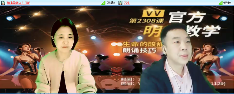 无言🎤V娱热点