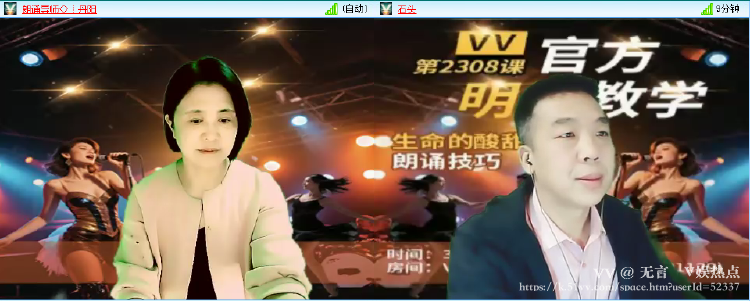 无言🎤V娱热点