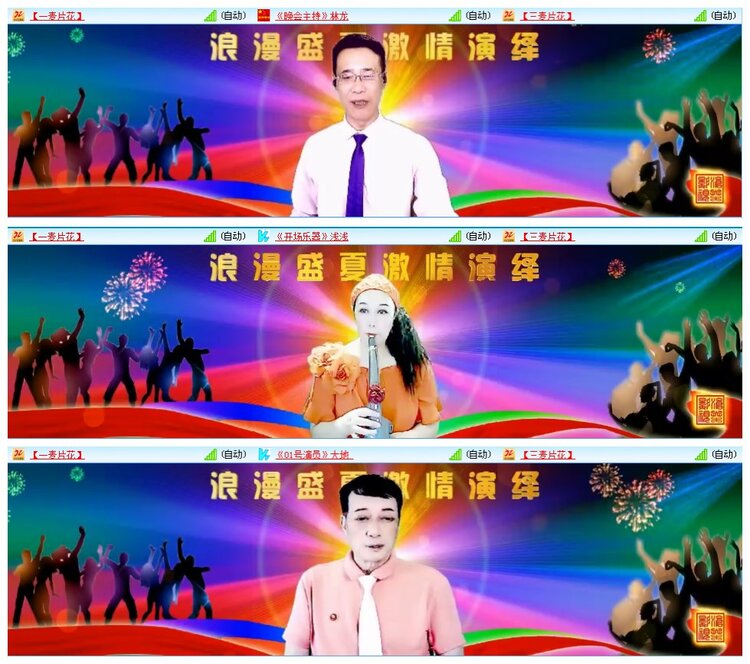 凡人🎤V娱热点