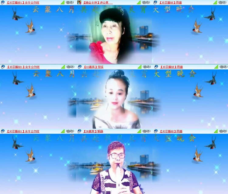 思点🎤V娱热点