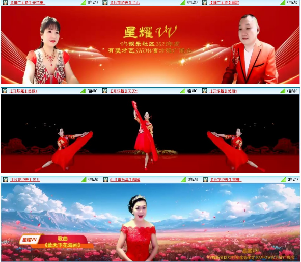 小浅🎤V娱热点