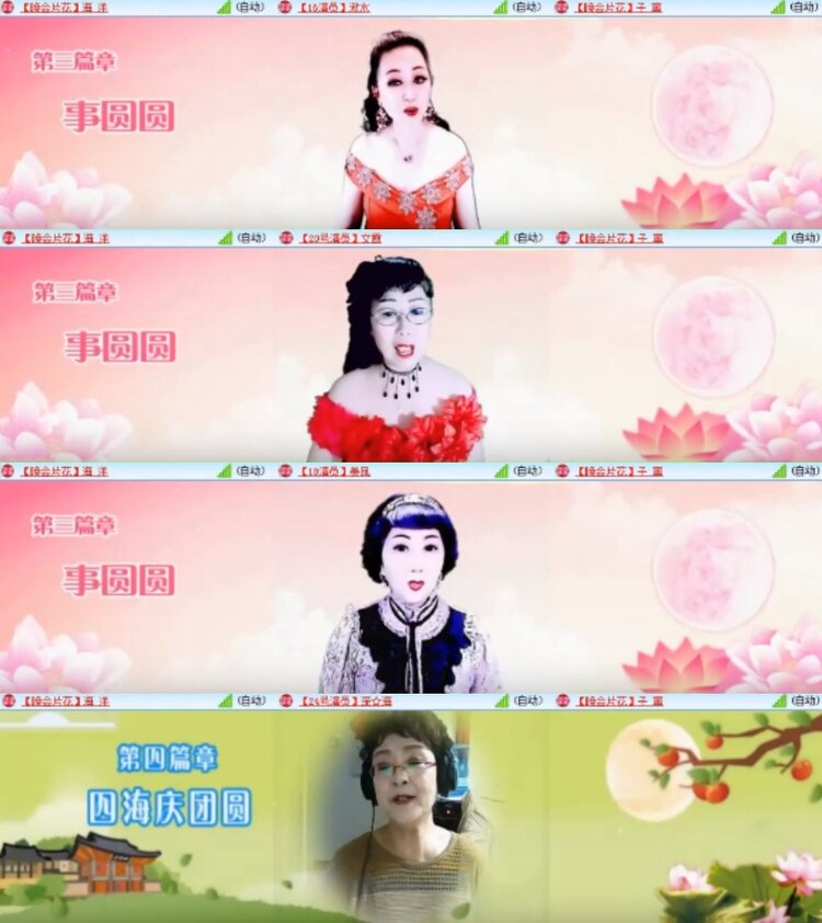 苏苏🎤V娱热点