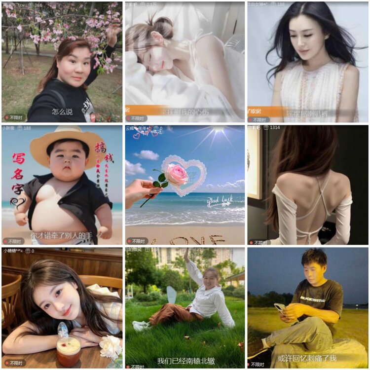 思点🎤V娱热点