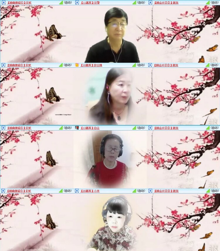 苏苏🎤V娱热点