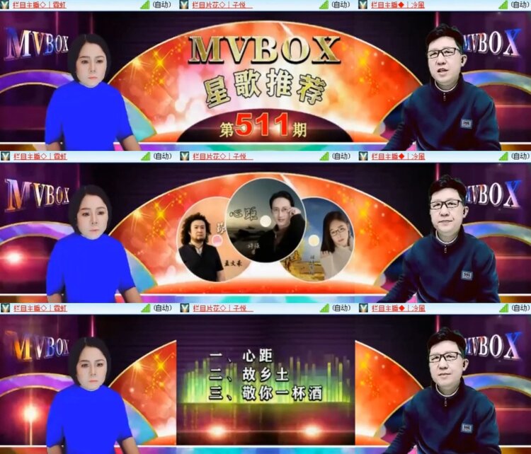 云中云🎤V娱热点