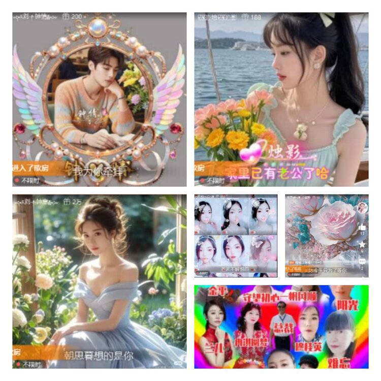 淡然🎤V娱热点