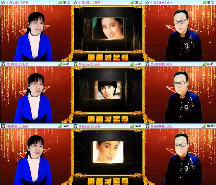 曾经🎤V娱热点