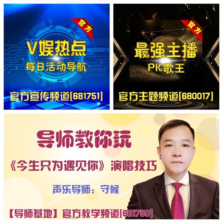 浓茶🎤V娱热点