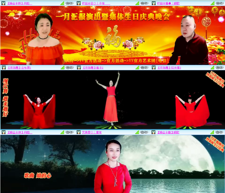 小浅🎤V娱热点