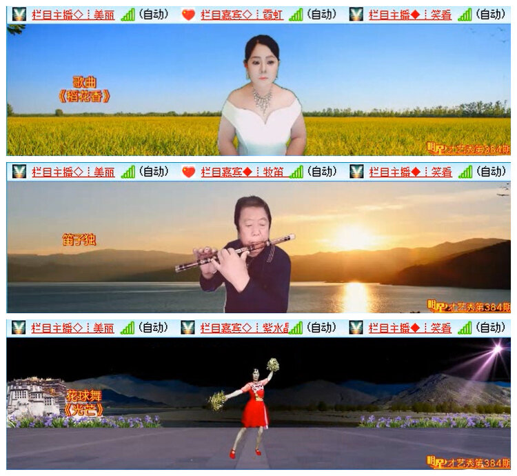 听云🎤V娱热点