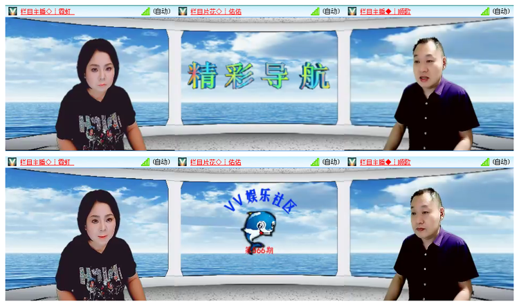 凡人🎤V娱热点