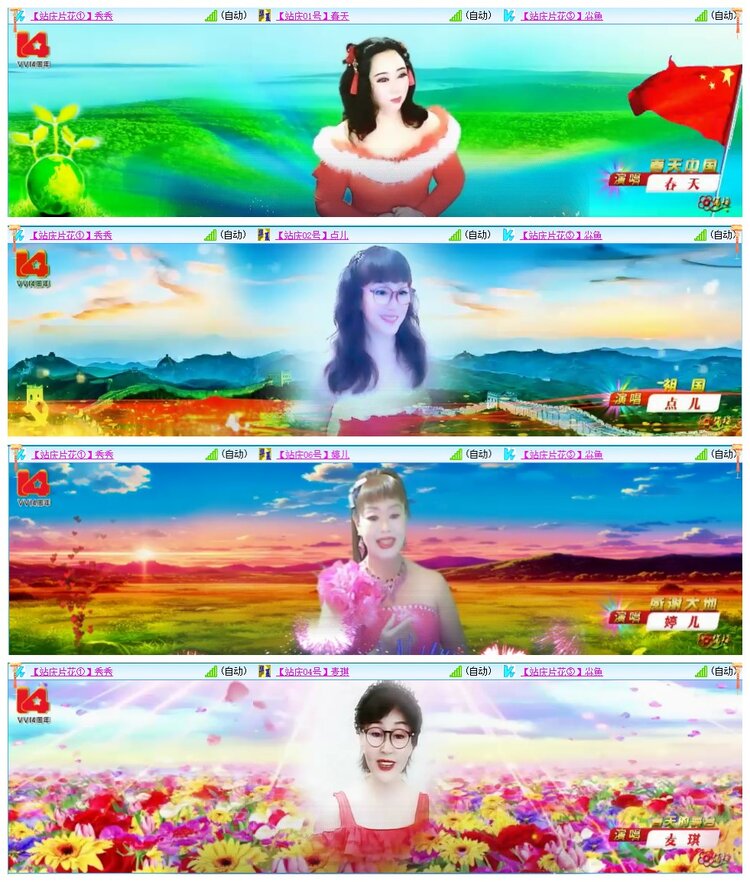 墨馨儿🎤V娱热点