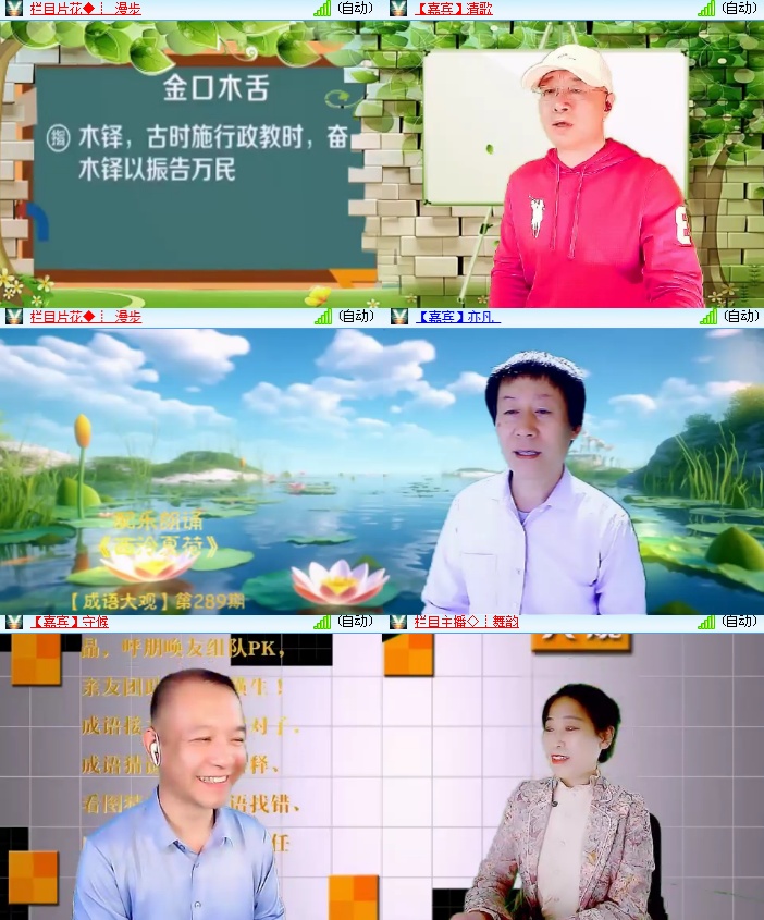 海燕🎤V娱热点