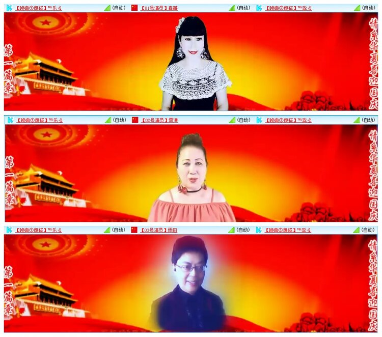 墨馨儿🎤V娱热点