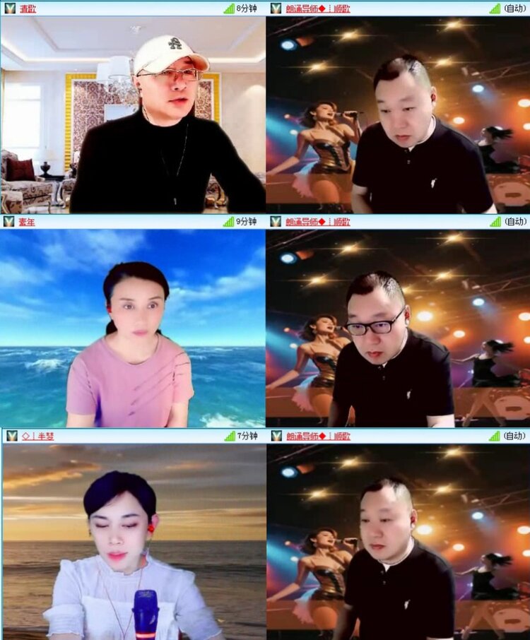 落雪🎤V娱热点