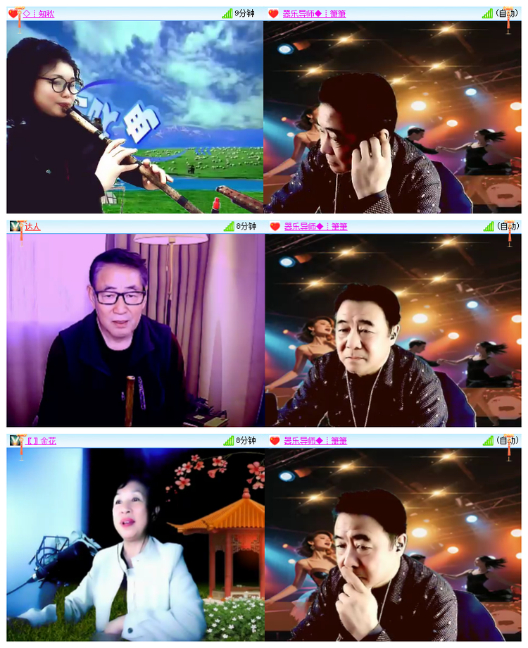 飘雪🎤V娱热点