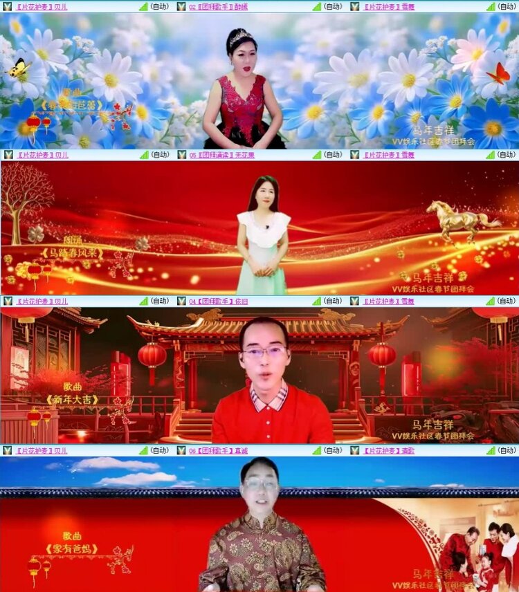 云中云🎤V娱热点