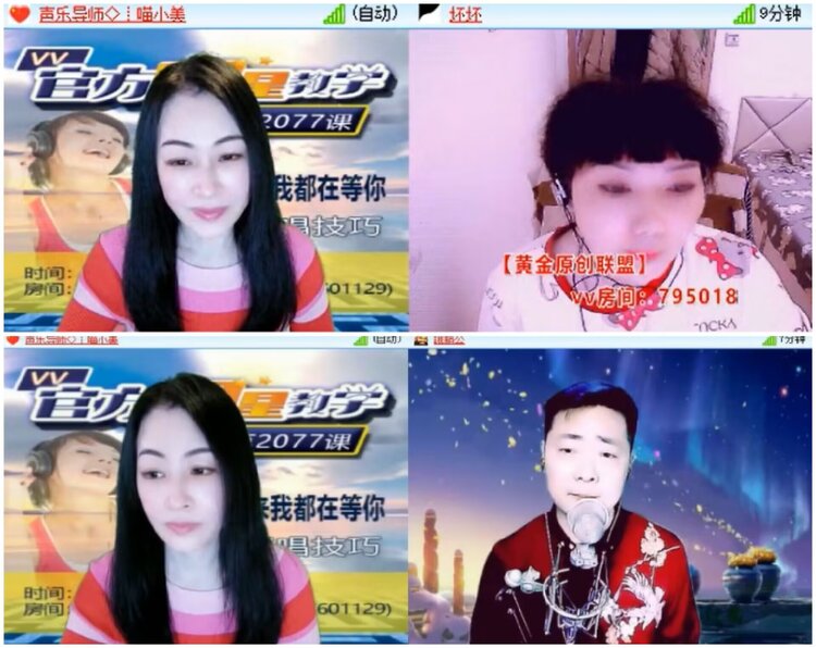 淡然🎤V娱热点