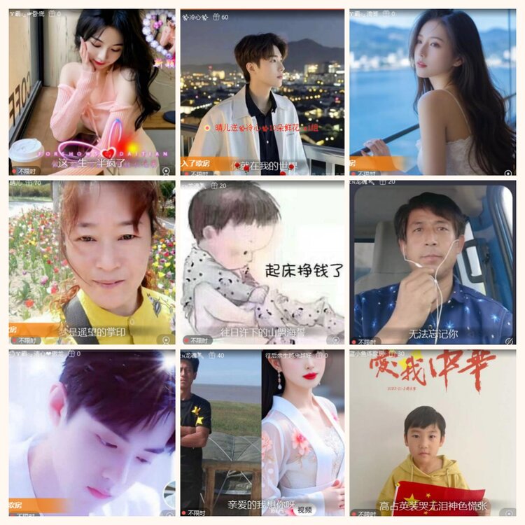 航航🎤V娱热点