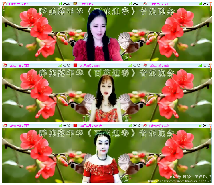 阿呆🎤V娱热点