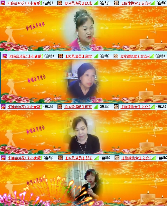 小六🎤V娱热点