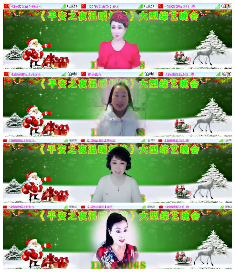 沛滢🎤V娱热点