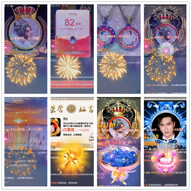 杜影🎤V娱热点