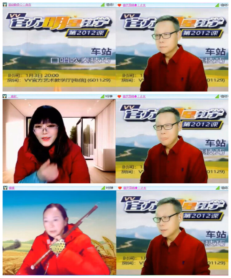 沛滢🎤V娱热点