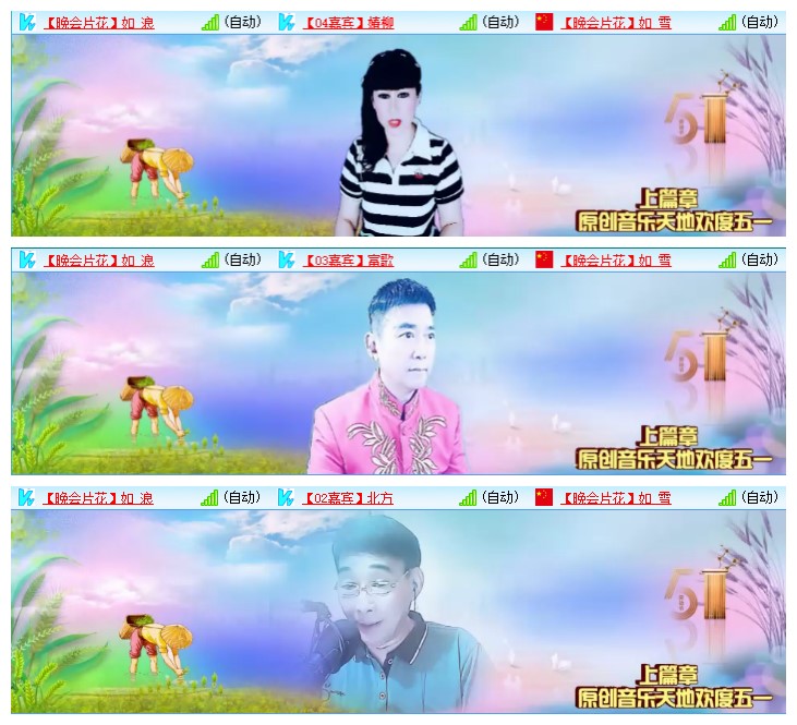 九小九324🎤V娱热点