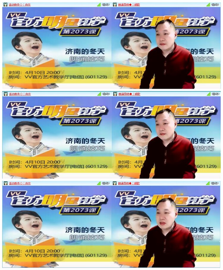 凡人🎤V娱热点