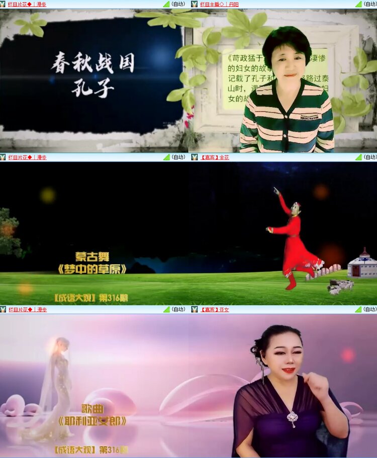 愉悦🎤V娱热点