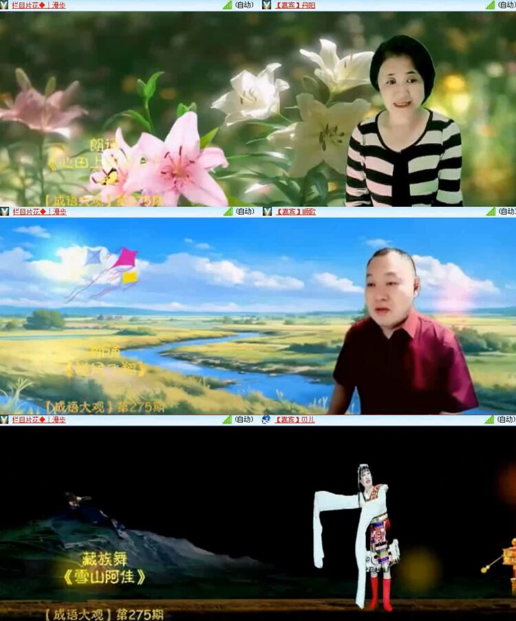 落雪🎤V娱热点