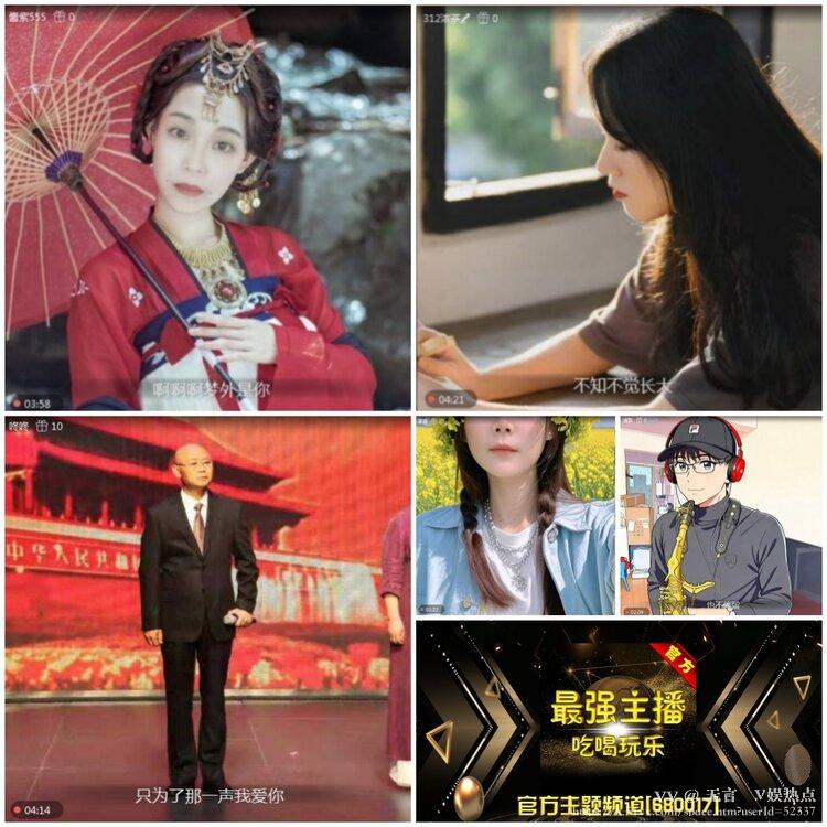 无言🎤V娱热点