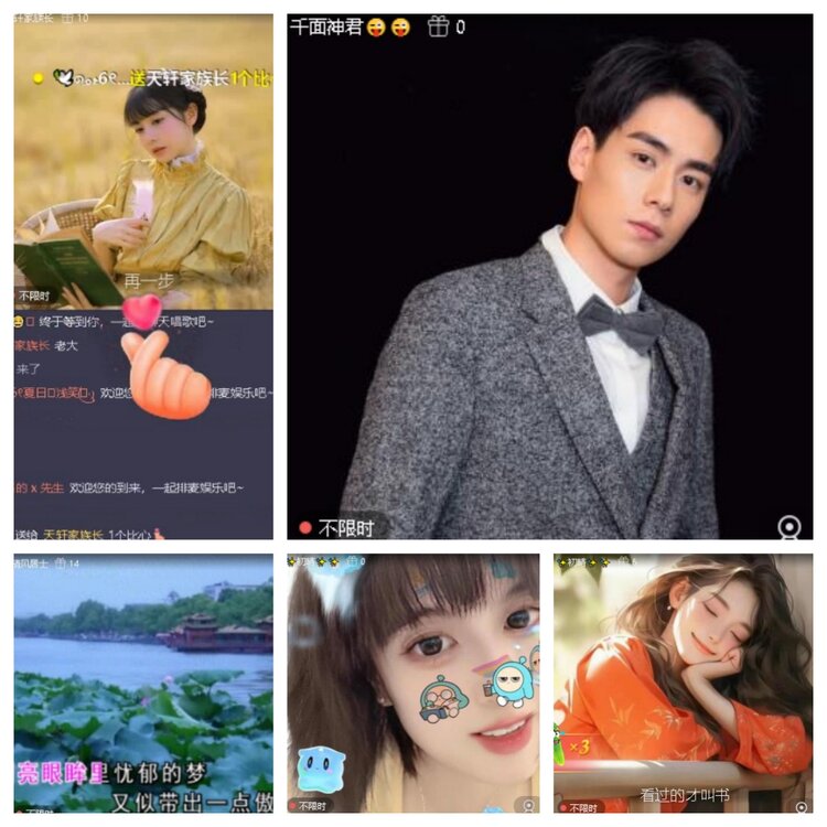 云中云🎤V娱热点