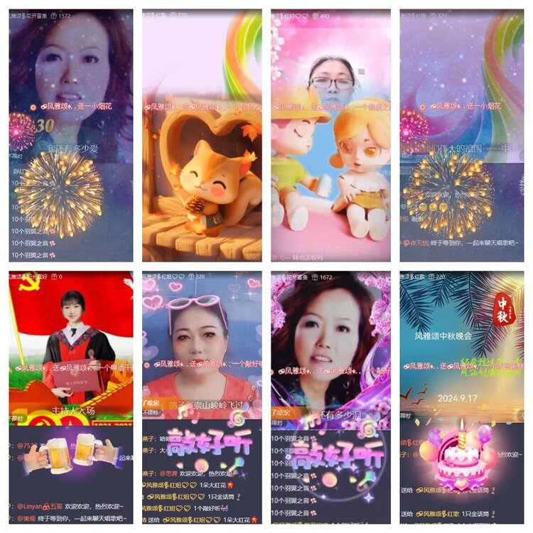 浓茶🎤V娱热点