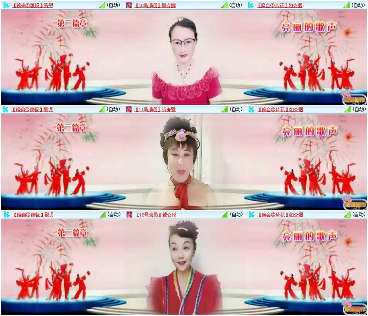 惜缘🎤V娱热点