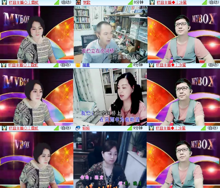 海燕🎤V娱热点