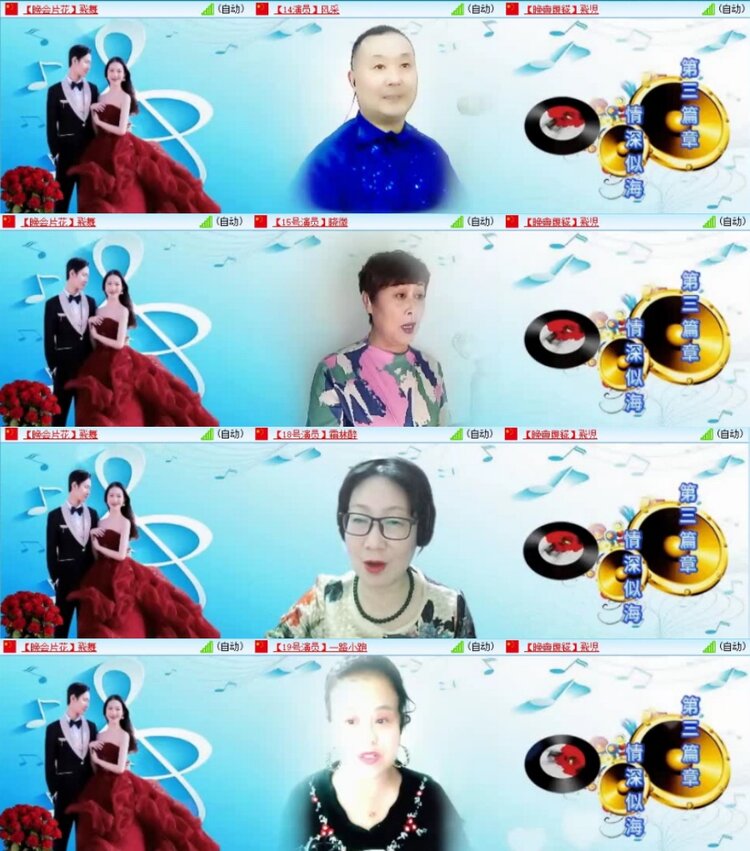 云中云🎤V娱热点