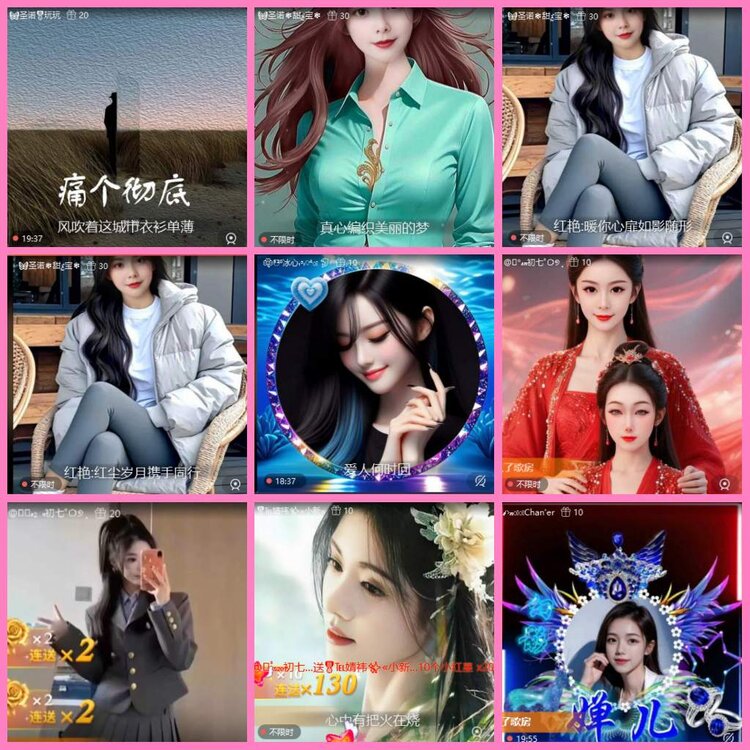 惜缘🎤V娱热点