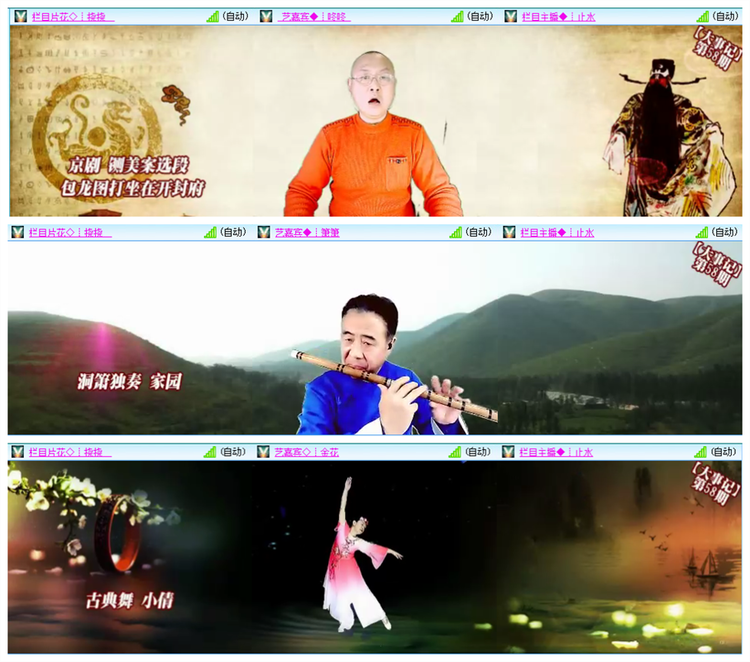 墨馨儿🎤V娱热点