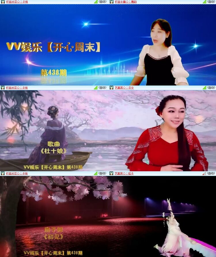 柠檬🎤V娱热点
