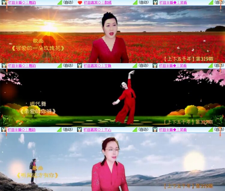 卓然🎤V娱热点