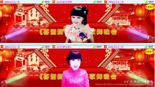 橘猫🎤V娱热点