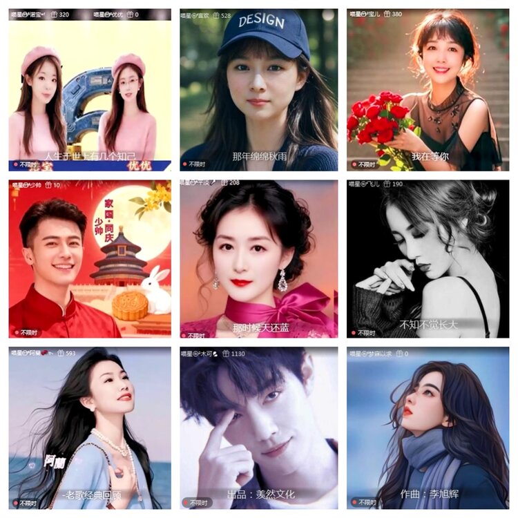 愉悦🎤V娱热点