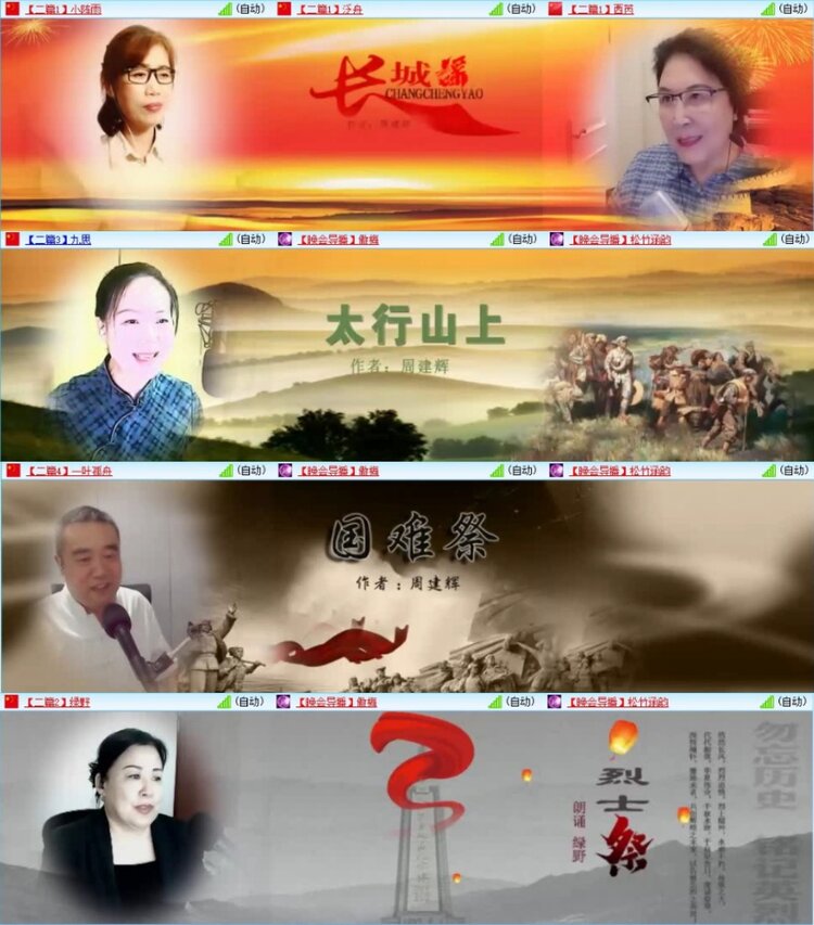 云中云🎤V娱热点