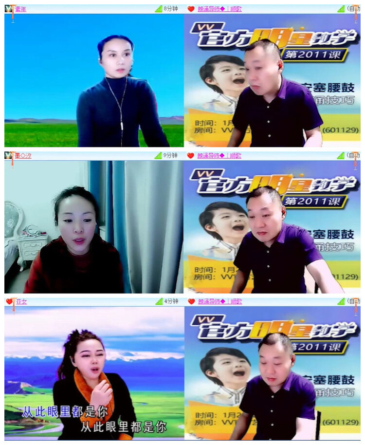 沛滢🎤V娱热点