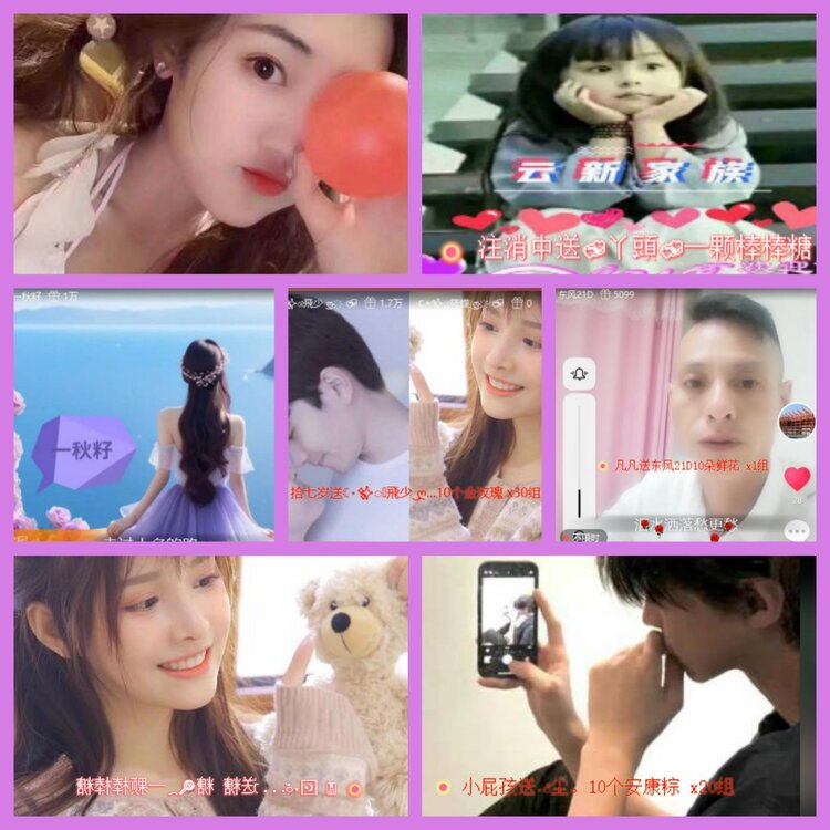 杜影🎤V娱热点