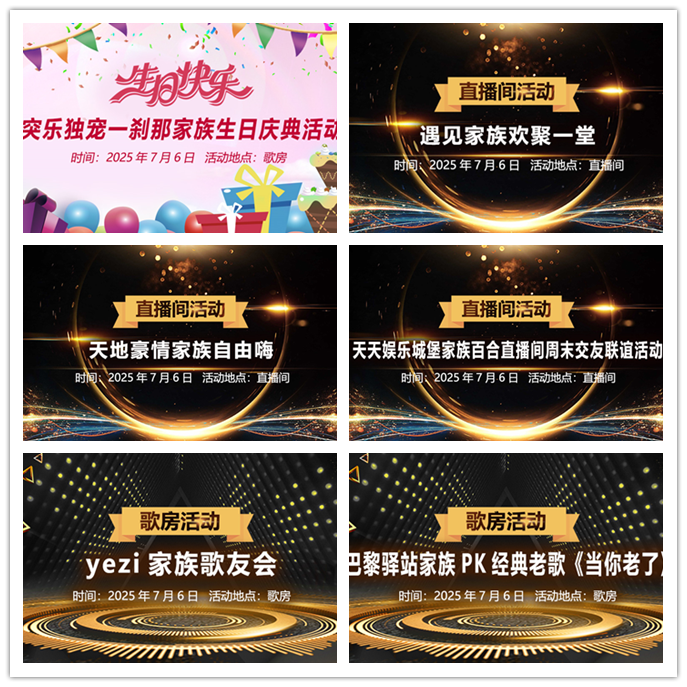 听云🎤V娱热点