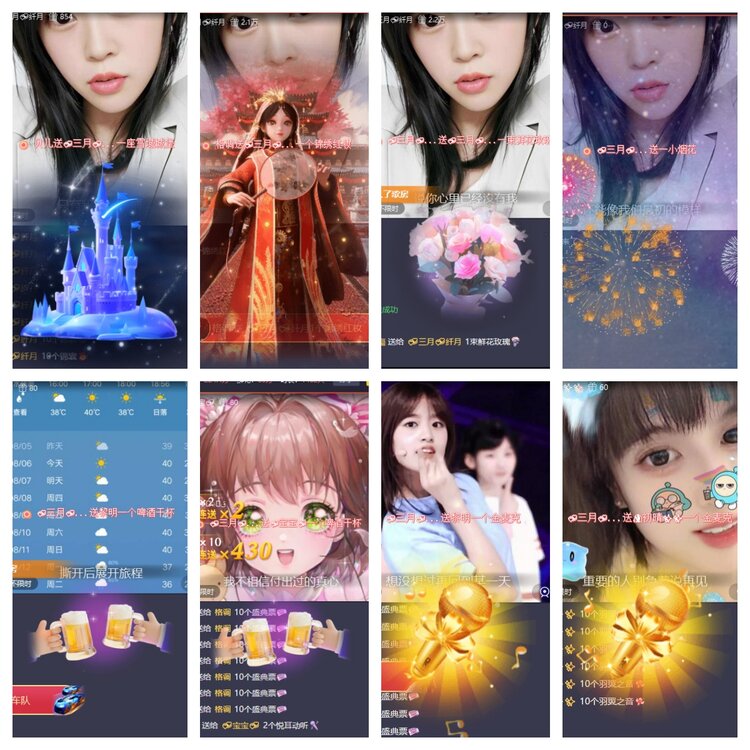 浓茶🎤V娱热点