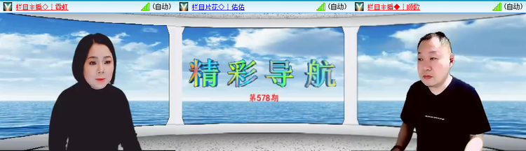 愉悦🎤V娱热点